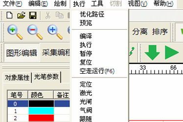 全自動激光焊機(jī)