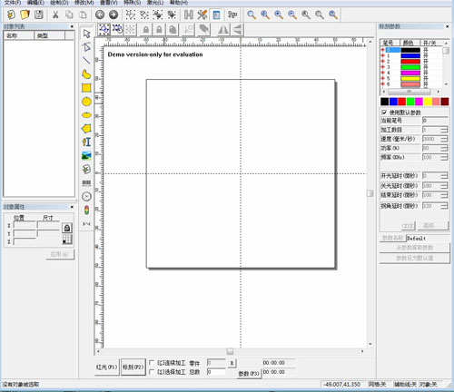 非金屬激光打標機
