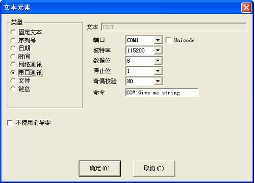 自動對焦激光打標機